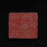 Antiker Stempel / seal Shou Shan Stein 2 Hasen